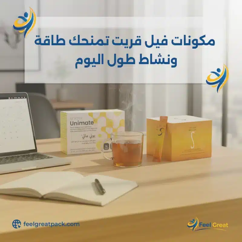 مكونات فيل جريت تمنحك الطاقة والنشاط