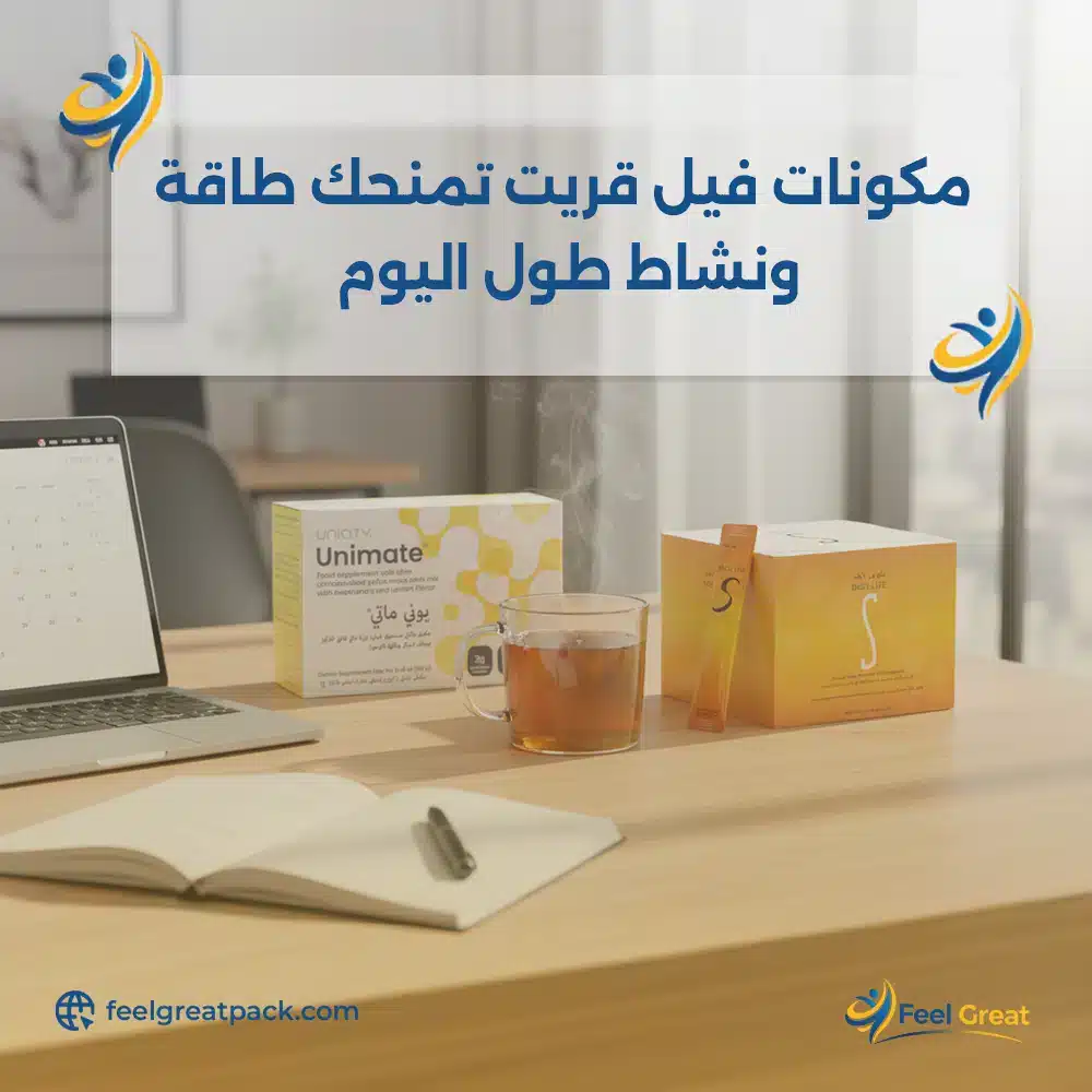 مكونات فيل جريت تمنحك الطاقة والنشاط