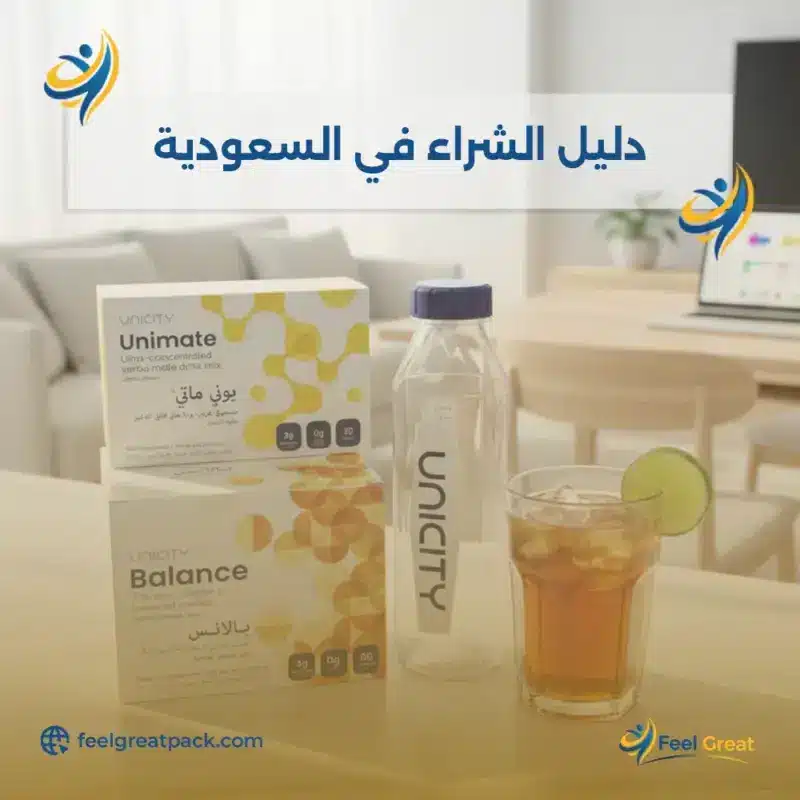دليل الشراء في السعودية