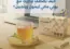 كيف تضاعف تركيزك مع يوني ماتي ليمون وزنجبيل