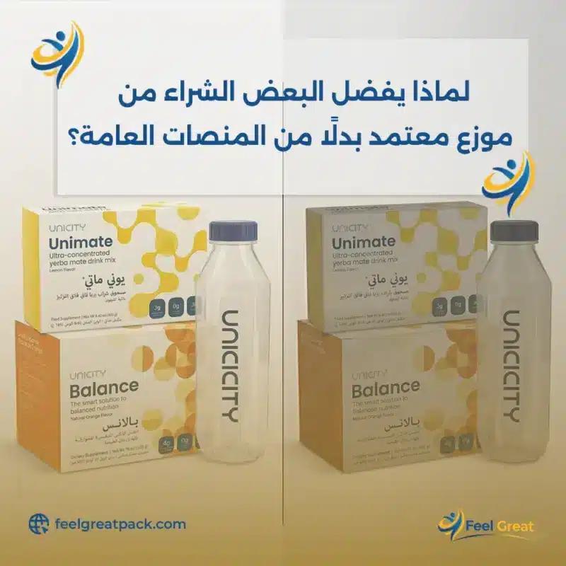 لماذا يفضل البعض الشراء من موزع معتمد بدلًا من المنصات العامة؟